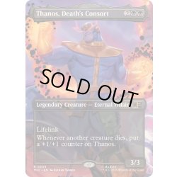 画像1: [EX+](FOIL)(フルアート)終焉をもたらす者、サノス/Thanos, Death's Consort《英語》【MSC】