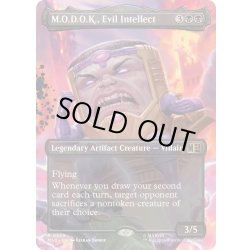 画像1: [EX+](フルアート)悪の超頭脳、モードック/M.O.D.O.K., Evil Intellect《英語》【MSC】