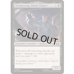 画像1: [EX+]刃の投擲手、ブーメラン/Boomerang, Blade Flinger《英語》【MSC】