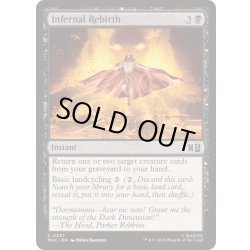 画像1: [EX+]地獄からの再誕/Infernal Rebirth《英語》【MSC】