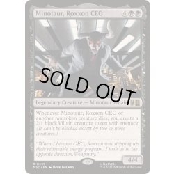 画像1: ロクソン社のCEO、ミノタウロス/Minotaur, Roxxon CEO《英語》【MSC】
