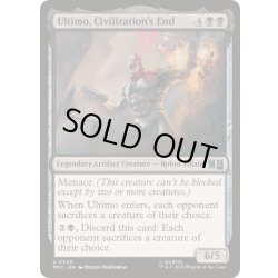 画像1: [EX+]文明の終焉、ウルティモ/Ultimo, Civilization's End《英語》【MSC】