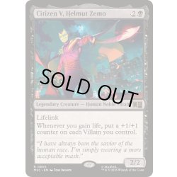 画像1: [EX+](FOIL)シチズンV、ヘルムート・ジモ/Citizen V, Helmut Zemo《英語》【MSC】
