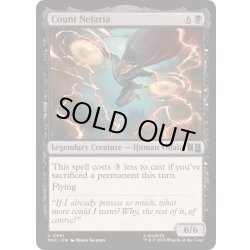 画像1: [EX+]カウント・ネフェリア/Count Nefaria《英語》【MSC】