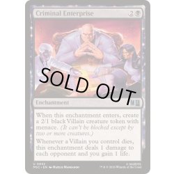 画像1: [EX+]犯罪計画/Criminal Enterprise《英語》【MSC】