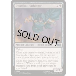 画像1: [EX+](FOIL)ドゥームボットの先触れ/Doombot Harbinger《英語》【MSC】