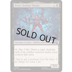 画像1: [EX+](FOIL)テクノロジーの恐怖、フィクサー/Fixer, Techno Terror《英語》【MSC】