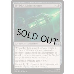 画像1: [EX+](FOIL)ヒドラの分解光線銃/HYDRA Disintegrator《英語》【MSC】