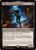 (FOIL)冷酷な策謀家、バイパー/Viper, Cruel Conspirator《英語》【MSC】