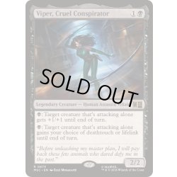 画像1: 冷酷な策謀家、バイパー/Viper, Cruel Conspirator《英語》【MSC】