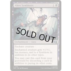 画像1: (FOIL)エイリアン共生体/Alien Symbiosis《英語》【MSC】