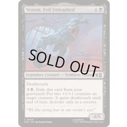 画像1: [EX+]解き放たれた邪悪、ヴェノム/Venom, Evil Unleashed《英語》【MSC】