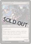 [EX+](FOIL)ヴェノム化した猫/Venomized Cat《英語》【MSC】