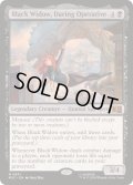 (FOIL)大胆不敵な諜報員、ブラック・ウィドウ/Black Widow, Daring Operative《英語》【MSC】