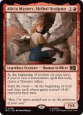 一流の彫刻家、アリシア・マスターズ/Alicia Masters, Skilled Sculptor《英語》【MSC】