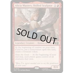 画像1: [EX+](サージFOIL)一流の彫刻家、アリシア・マスターズ/Alicia Masters, Skilled Sculptor《英語》【MSC】