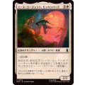 エース・エージェント、モッキンバード/Mockingbird, Ace Agent《日本語》【MSH】
