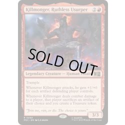 画像1: [EX+]無慈悲なる簒奪者、キルモンガー/Killmonger, Ruthless Usurper《英語》【MSC】