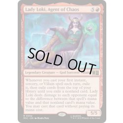 画像1: [EX+]混沌の女神、レディ・ロキ/Lady Loki, Agent of Chaos《英語》【MSC】