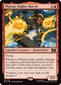 力強きマーベル、フォトン/Photon, Mighty Marvel《英語》【MSC】