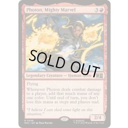 画像1: (サージFOIL)力強きマーベル、フォトン/Photon, Mighty Marvel《英語》【MSC】