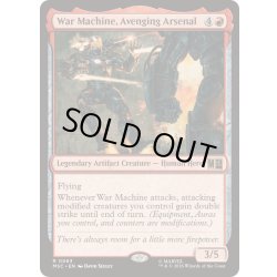 画像1: (サージFOIL)重武装のアベンジャーズ、ウォーマシン/War Machine, Avenging Arsenal《英語》【MSC】