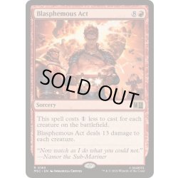 画像1: (サージFOIL)冒涜の行動/Blasphemous Act《英語》【MSC】