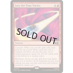 画像1: [EX+]タイム・ボルテックスの中へ/Into the Time Vortex《英語》【MSC】