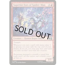 画像1: (サージFOIL)スーペリア・フォーズ・オブ・スパイダーマン/Superior Foes of Spider-Man《英語》【MSC】