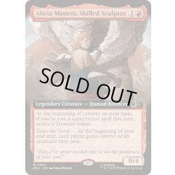 画像1: [EX+](FOIL)(フルアート)一流の彫刻家、アリシア・マスターズ/Alicia Masters, Skilled Sculptor《英語》【MSC】