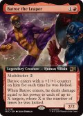 (フルアート)バトロック・ザ・リーパー/Batroc the Leaper《英語》【MSC】