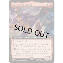 画像1: (FOIL)(フルアート)バトロック・ザ・リーパー/Batroc the Leaper《英語》【MSC】