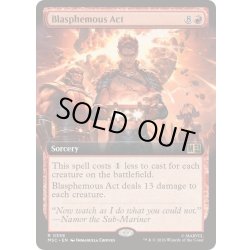 画像1: [EX+](FOIL)(フルアート)冒涜の行動/Blasphemous Act《英語》【MSC】