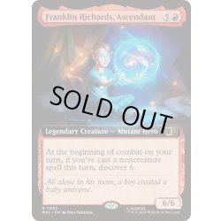 画像1: [EX+](FOIL)(フルアート)高位存在、フランクリン・リチャーズ/Franklin Richards, Ascendant《英語》【MSC】