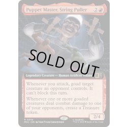 画像1: [EX+](フルアート)糸を引く者、パペット・マスター/Puppet Master, String Puller《英語》【MSC】