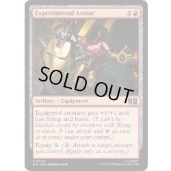 画像1: [EX+](FOIL)試作型アーマー/Experimental Armor《英語》【MSC】