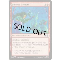 画像1: (FOIL)怒りの剛力/Furious Strength《英語》【MSC】