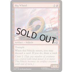 画像1: [EX+]ビッグ・ホイール/Big Wheel《英語》【MSC】