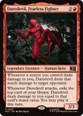 恐れ知らずの戦士、デアデビル/Daredevil, Fearless Fighter《英語》【MSC】