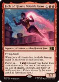 一触即発のヒーロー、ジャック・オブ・ハーツ/Jack of Hearts, Volatile Hero《英語》【MSC】
