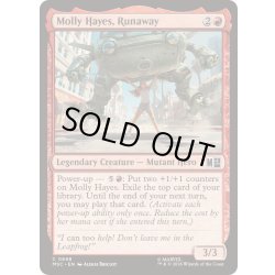 画像1: [EX+](FOIL)ランナウェイズ、モリー・ヘイズ/Molly Hayes, Runaway《英語》【MSC】