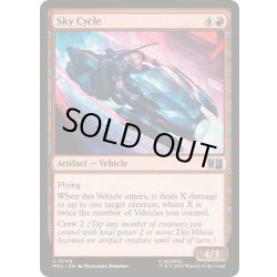 画像1: [EX+]スカイ・サイクル/Sky Cycle《英語》【MSC】