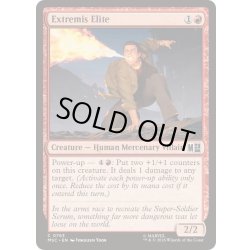 画像1: [EX+](FOIL)エクストリミスの精鋭/Extremis Elite《英語》【MSC】