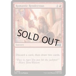 画像1: [EX+](FOIL)ロマンチックなランデブー/Romantic Rendezvous《英語》【MSC】