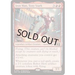 画像1: [EX+]アイアンマン、トニー・スターク/Iron Man, Tony Stark《英語》【MSC】