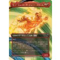 (フルアート)ヒューマン・トーチ、ジョニー・ストーム/Human Torch, Johnny Storm《日本語》【MSH】