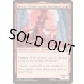 [EX+]スカーレット・ウィッチ、ワンダ・マキシモフ/Scarlet Witch, Wanda Maximoff《英語》【MSC】