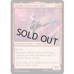 画像1: (FOIL)自由人、スパイダー・グウェン/Spider-Gwen, Free Spirit《英語》【MSC】