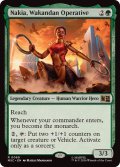 ワカンダの工作員、ナキア/Nakia, Wakandan Operative《英語》【MSC】