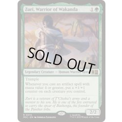 画像1: [EX+]ワカンダの戦士、ズリ/Zuri, Warrior of Wakanda《英語》【MSC】